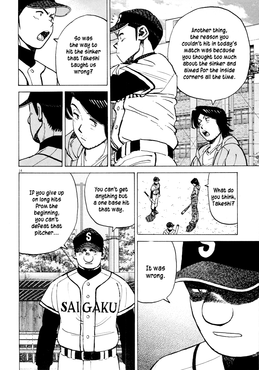 Read Last Inning Manga Online