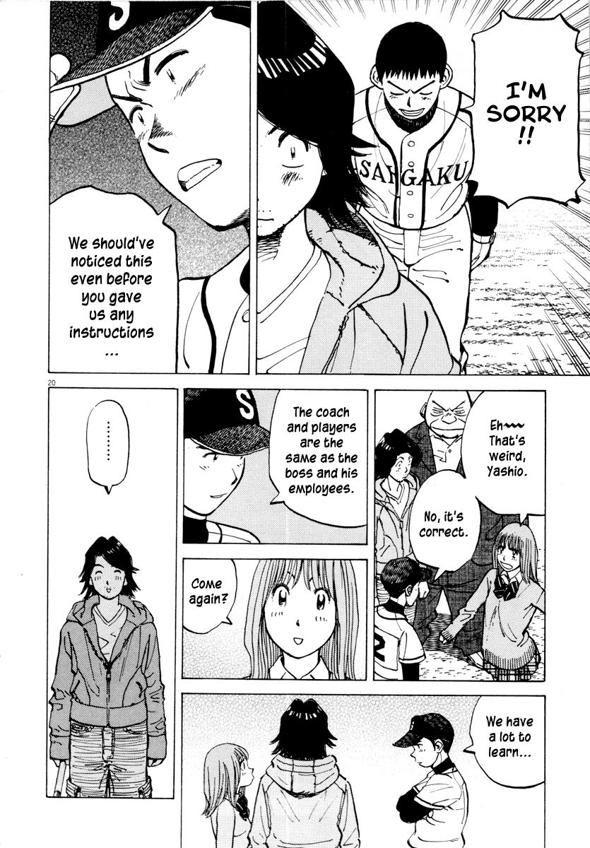 Read Last Inning Manga Online