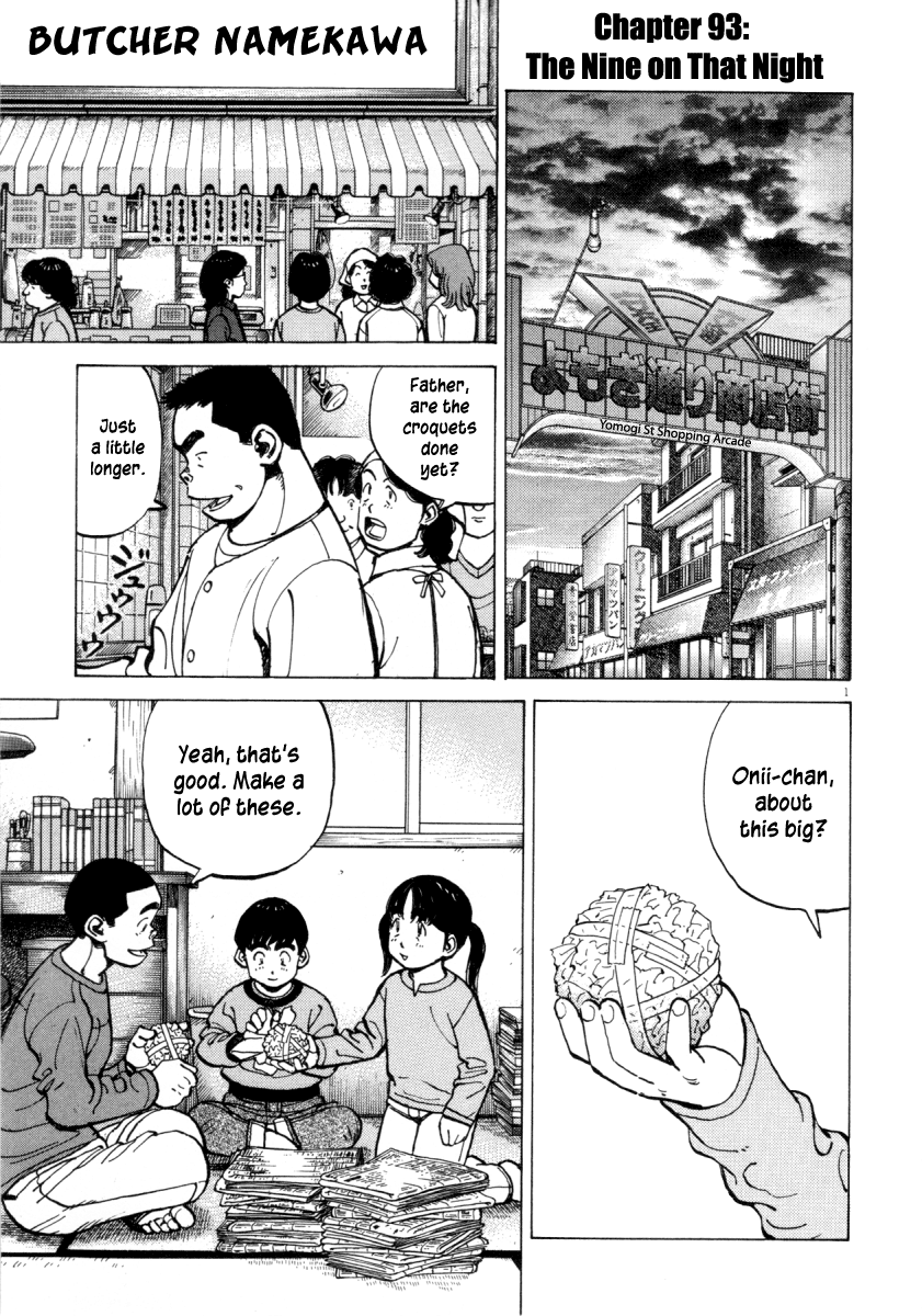 Read Last Inning Manga Online