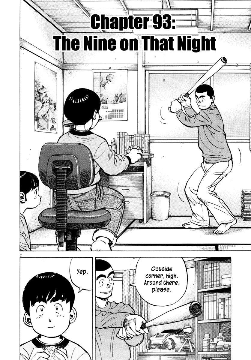 Read Last Inning Manga Online