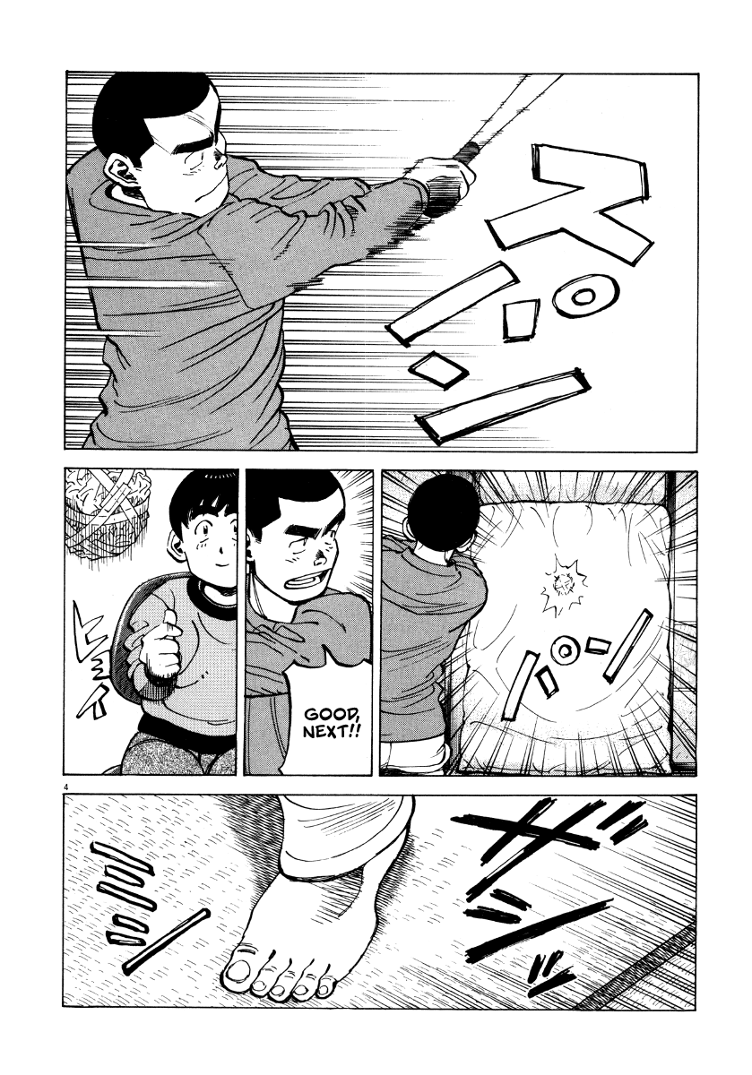 Read Last Inning Manga Online