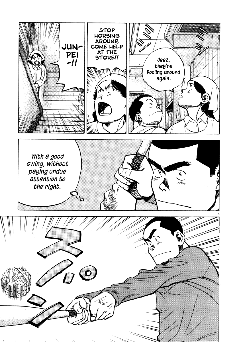 Read Last Inning Manga Online
