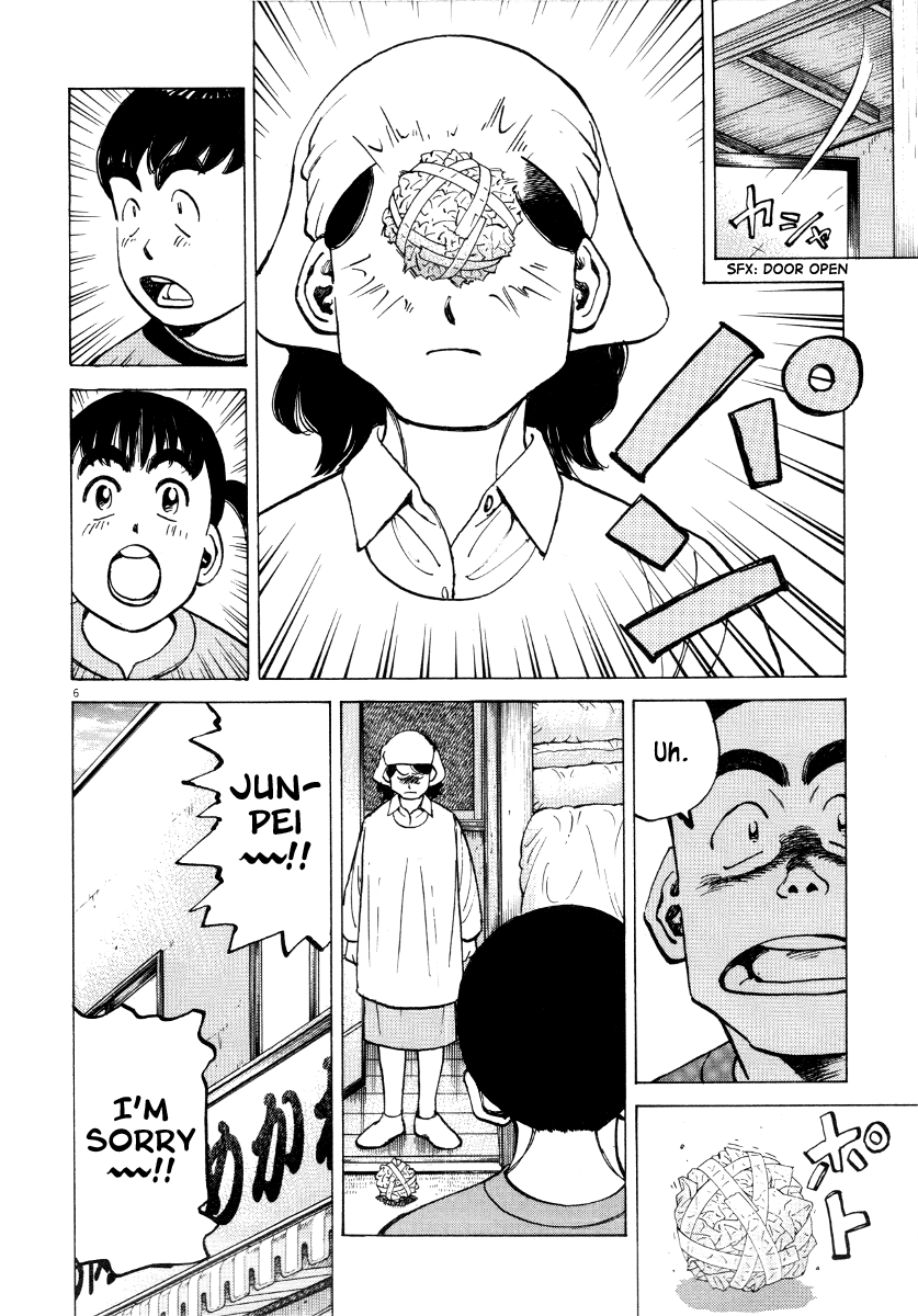 Read Last Inning Manga Online