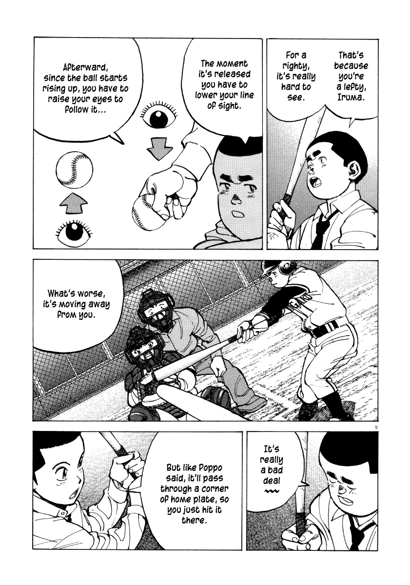 Read Last Inning Manga Online