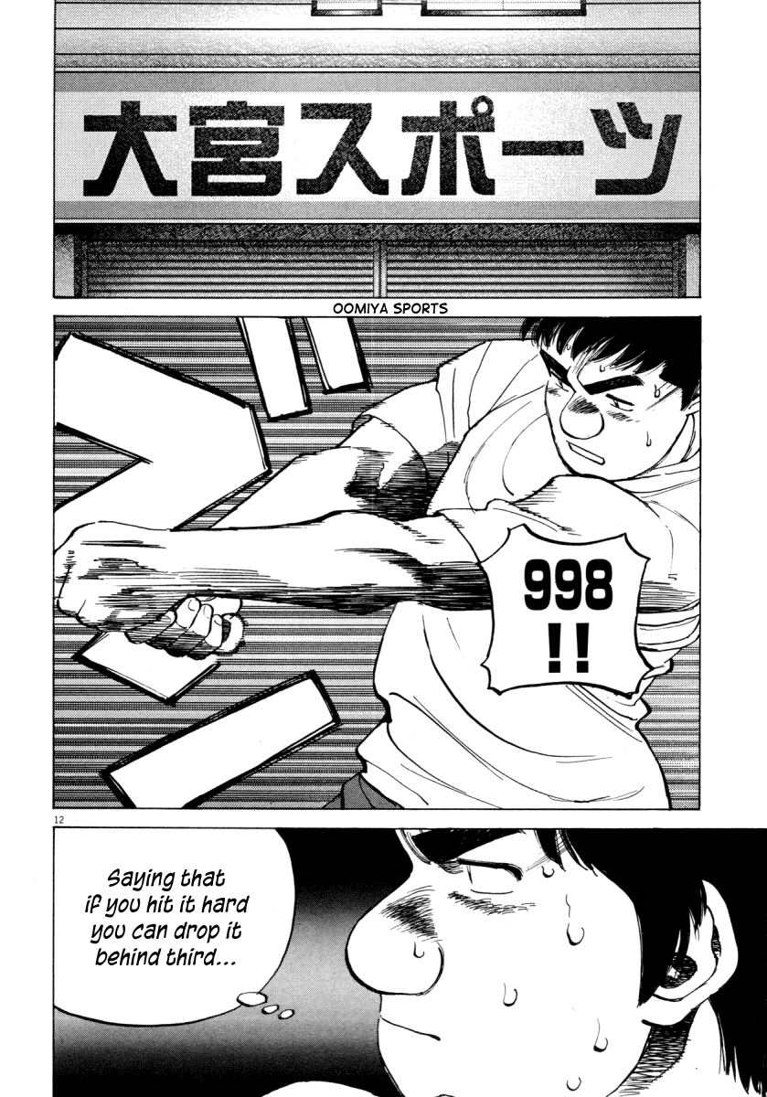 Read Last Inning Manga Online