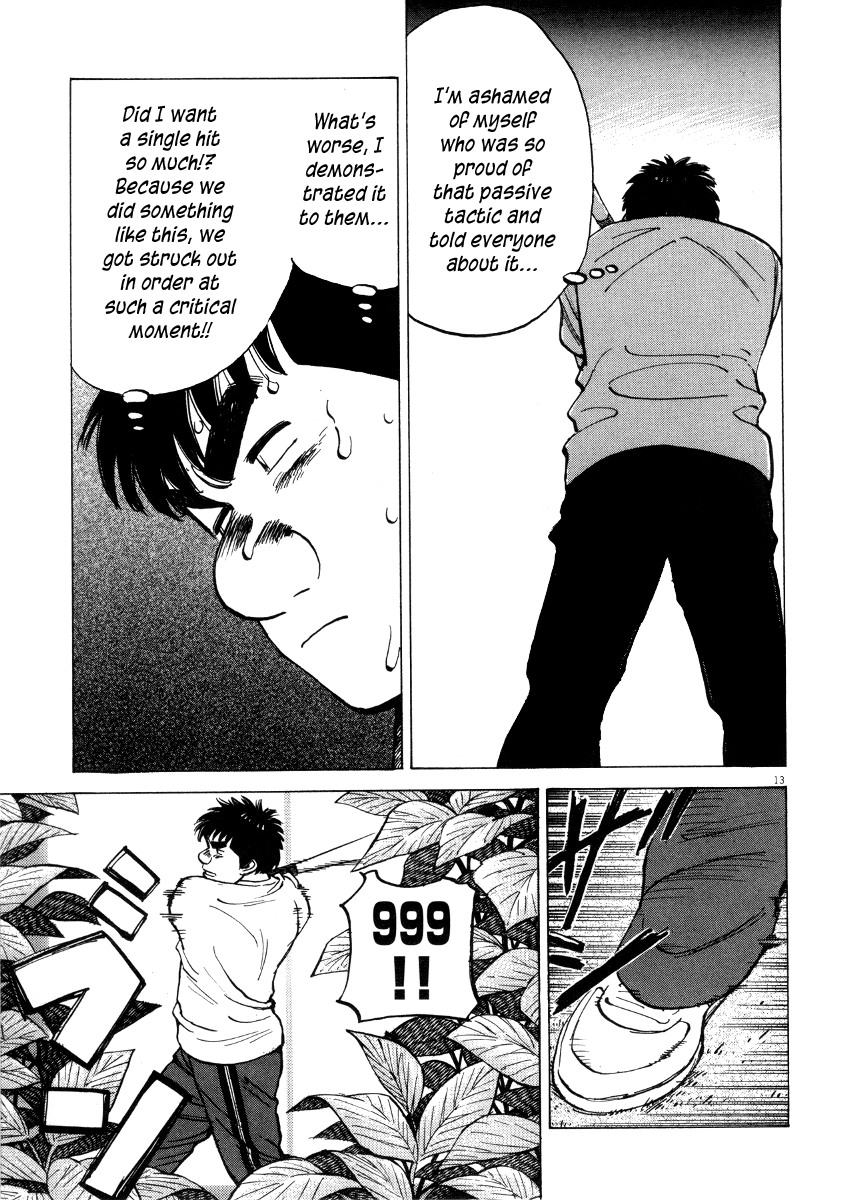 Read Last Inning Manga Online