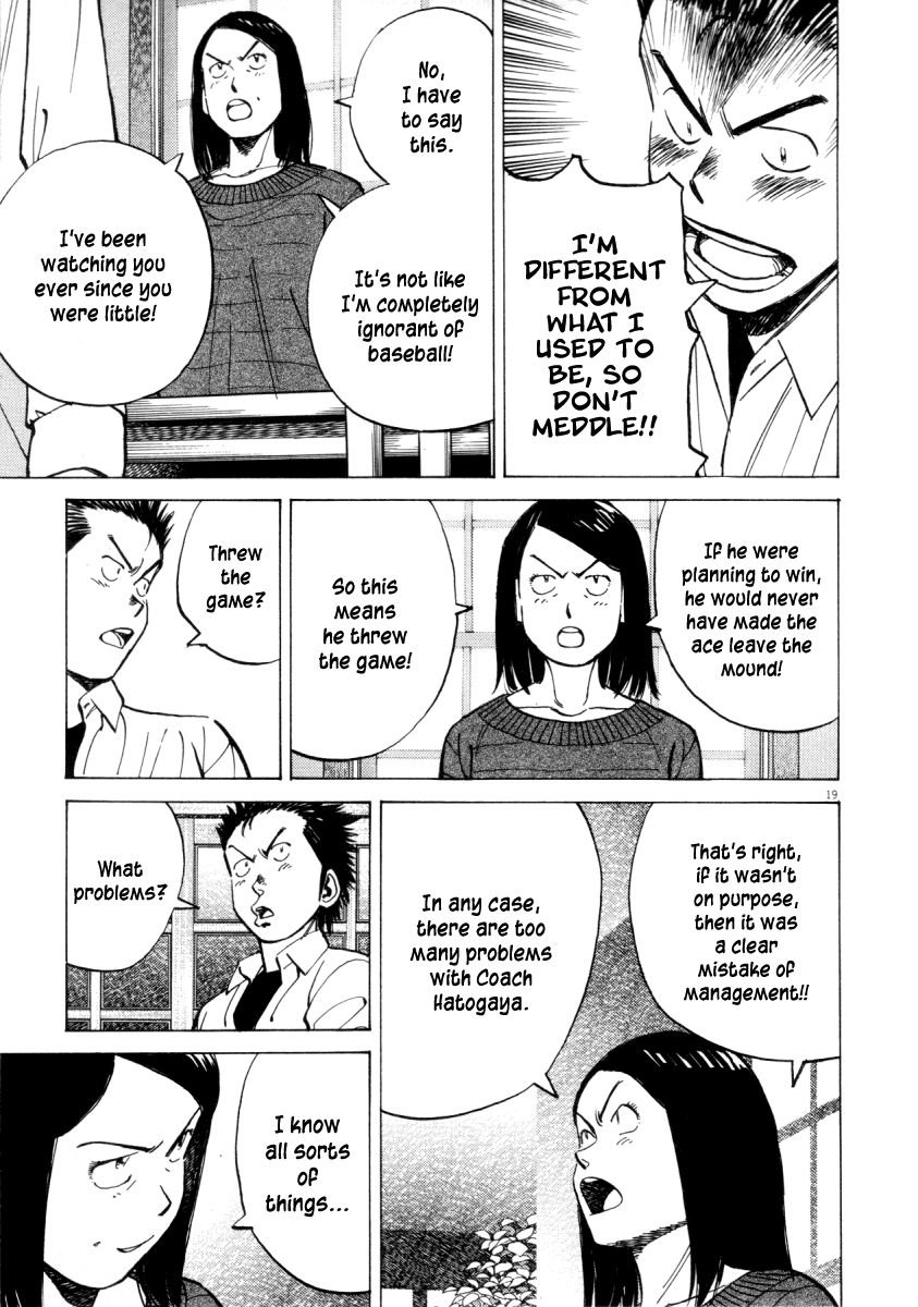 Read Last Inning Manga Online