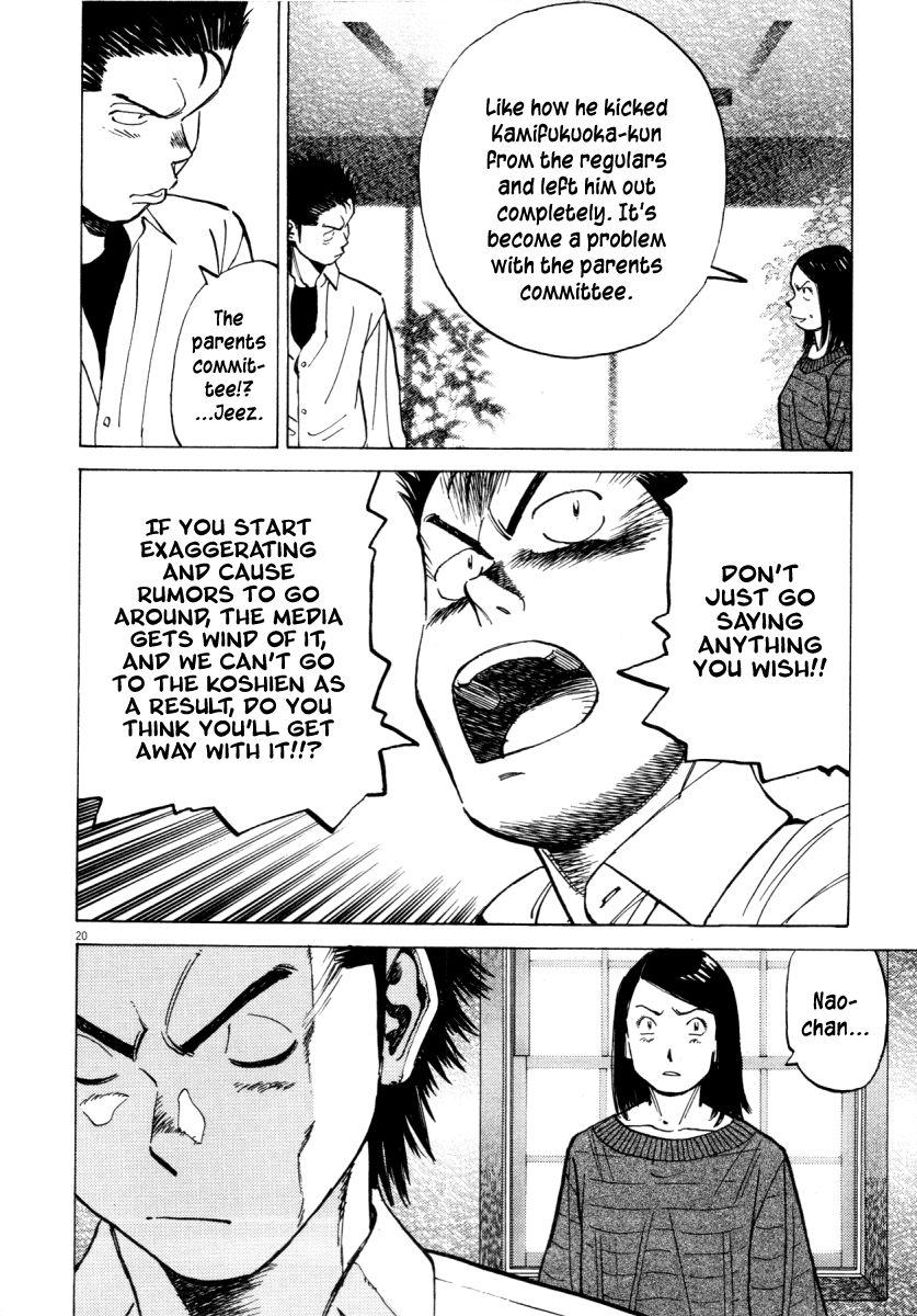 Read Last Inning Manga Online