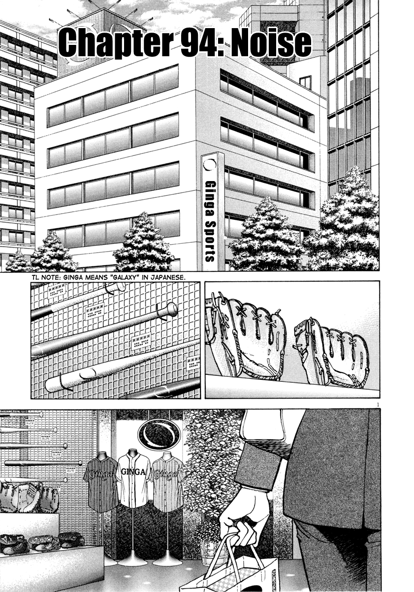 Read Last Inning Manga Online