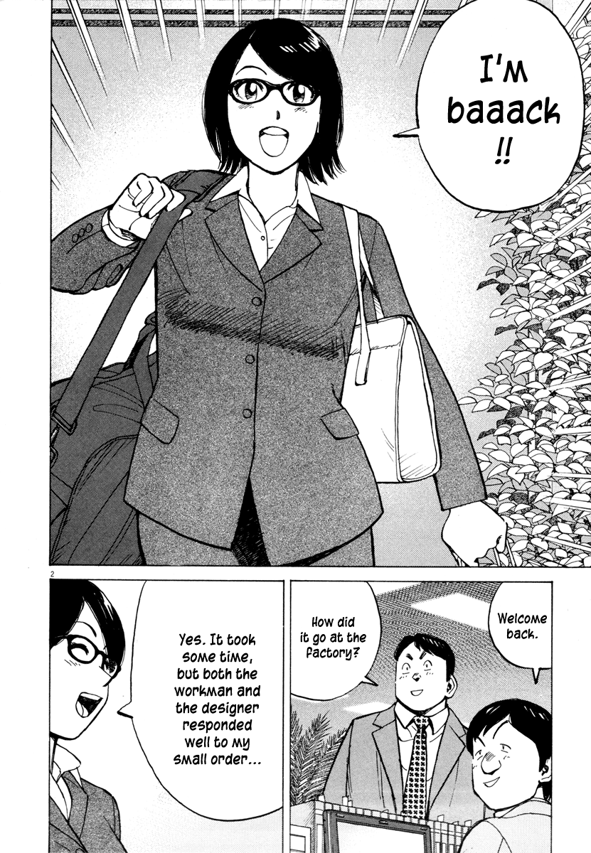 Read Last Inning Manga Online
