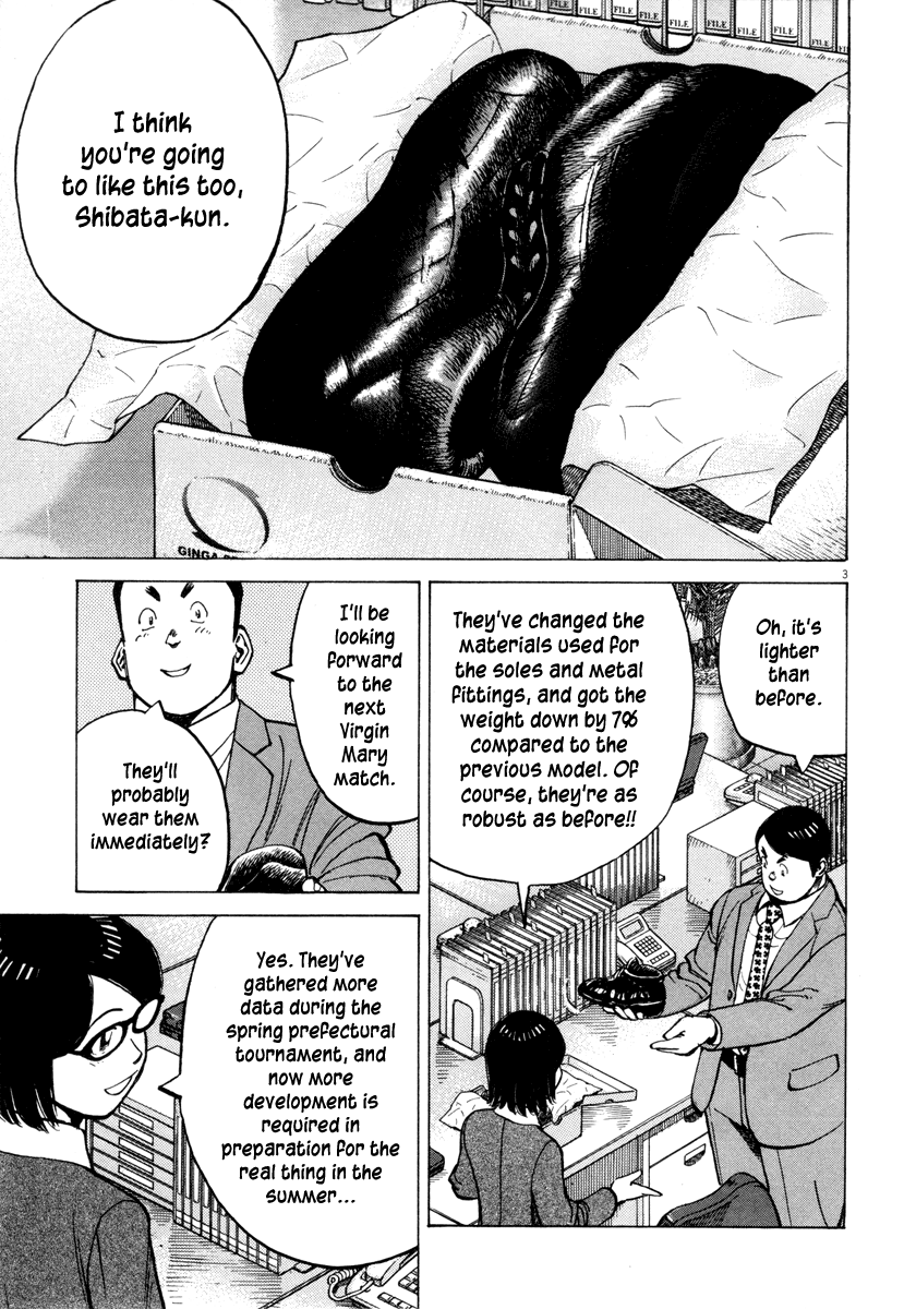 Read Last Inning Manga Online