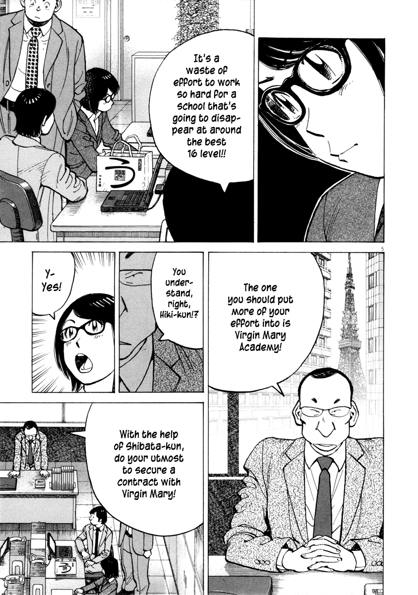 Read Last Inning Manga Online