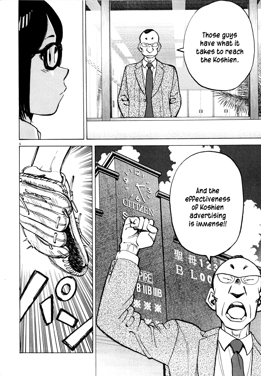 Read Last Inning Manga Online
