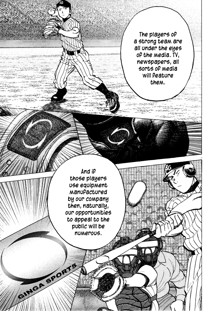 Read Last Inning Manga Online