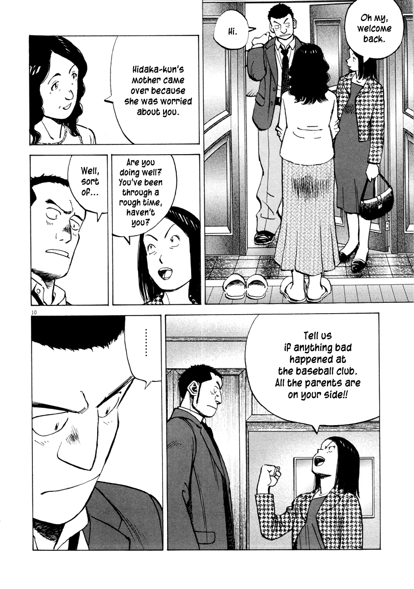 Read Last Inning Manga Online