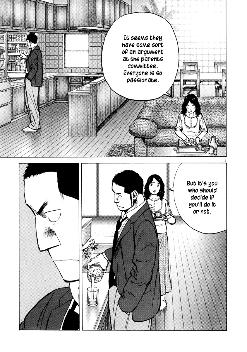 Read Last Inning Manga Online
