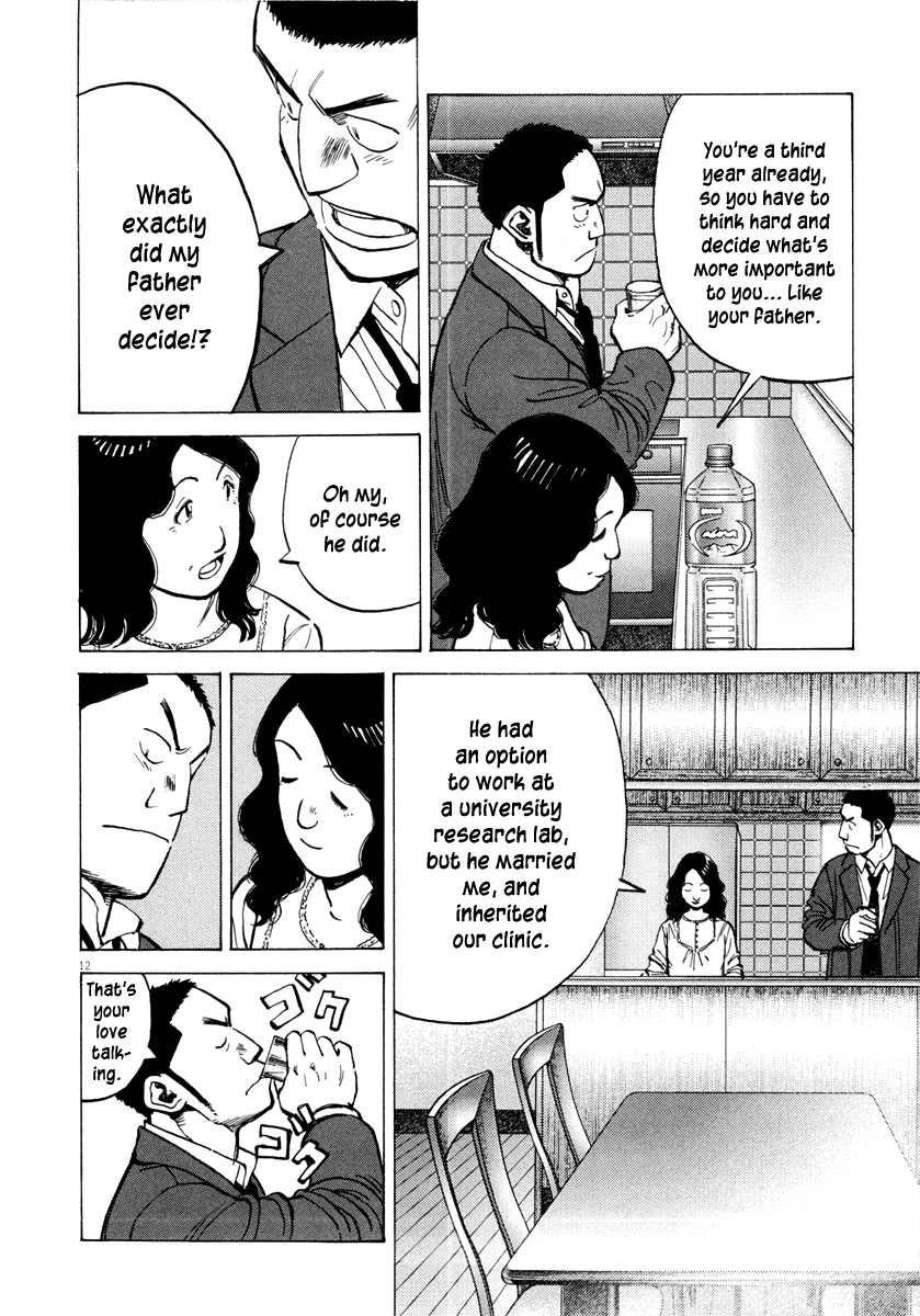 Read Last Inning Manga Online