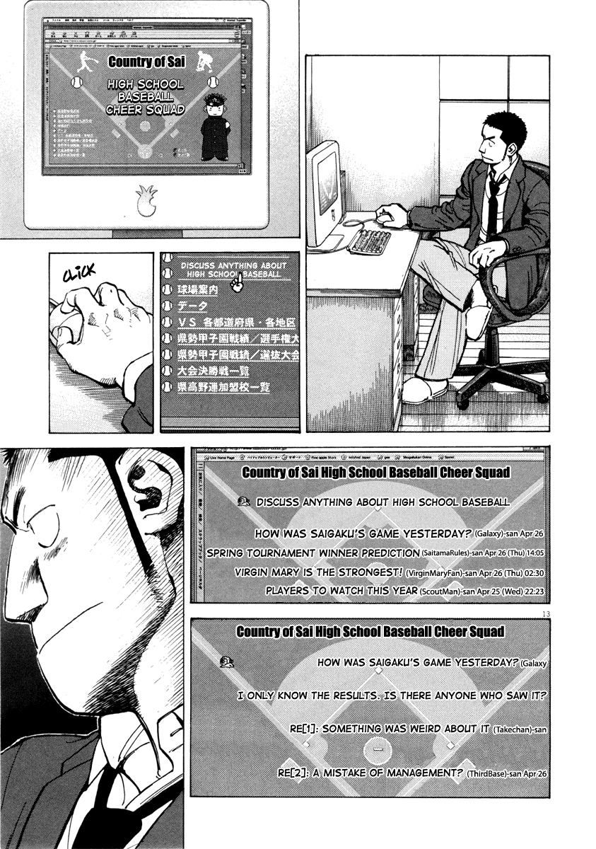 Read Last Inning Manga Online