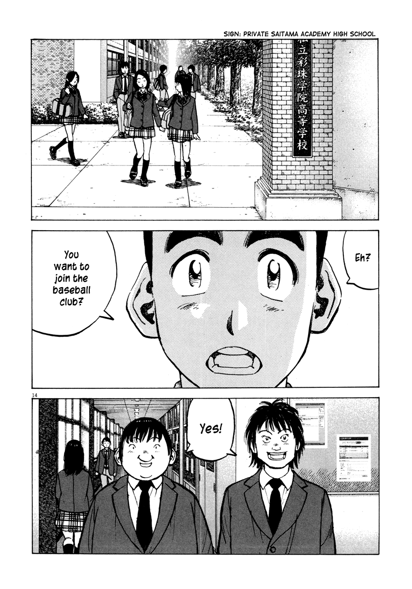 Read Last Inning Manga Online