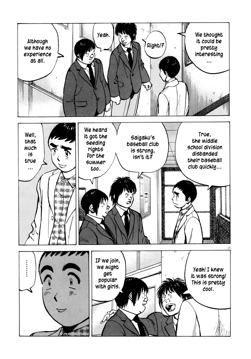 Read Last Inning Manga Online