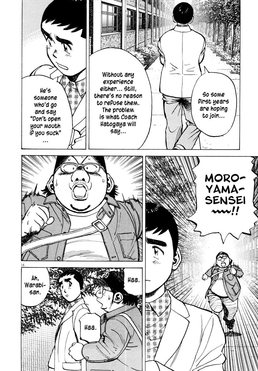 Read Last Inning Manga Online