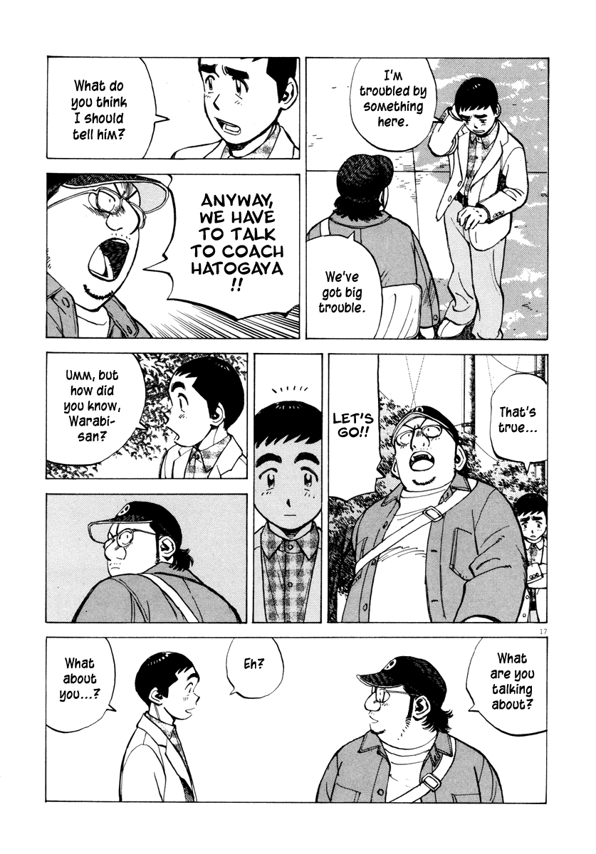 Read Last Inning Manga Online