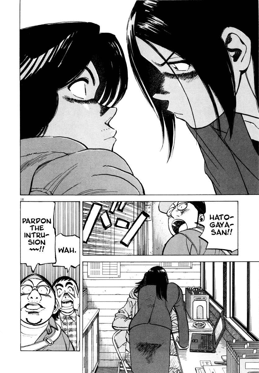 Read Last Inning Manga Online