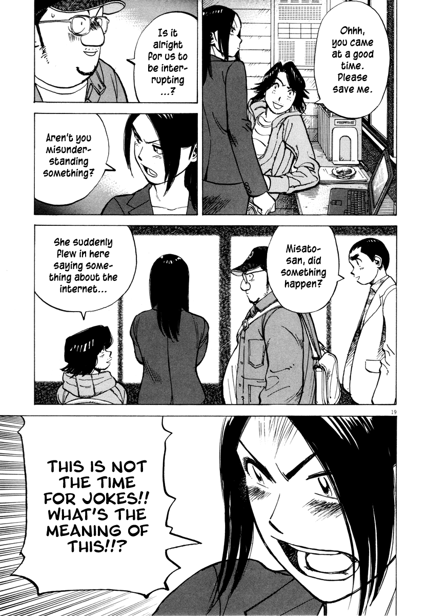 Read Last Inning Manga Online