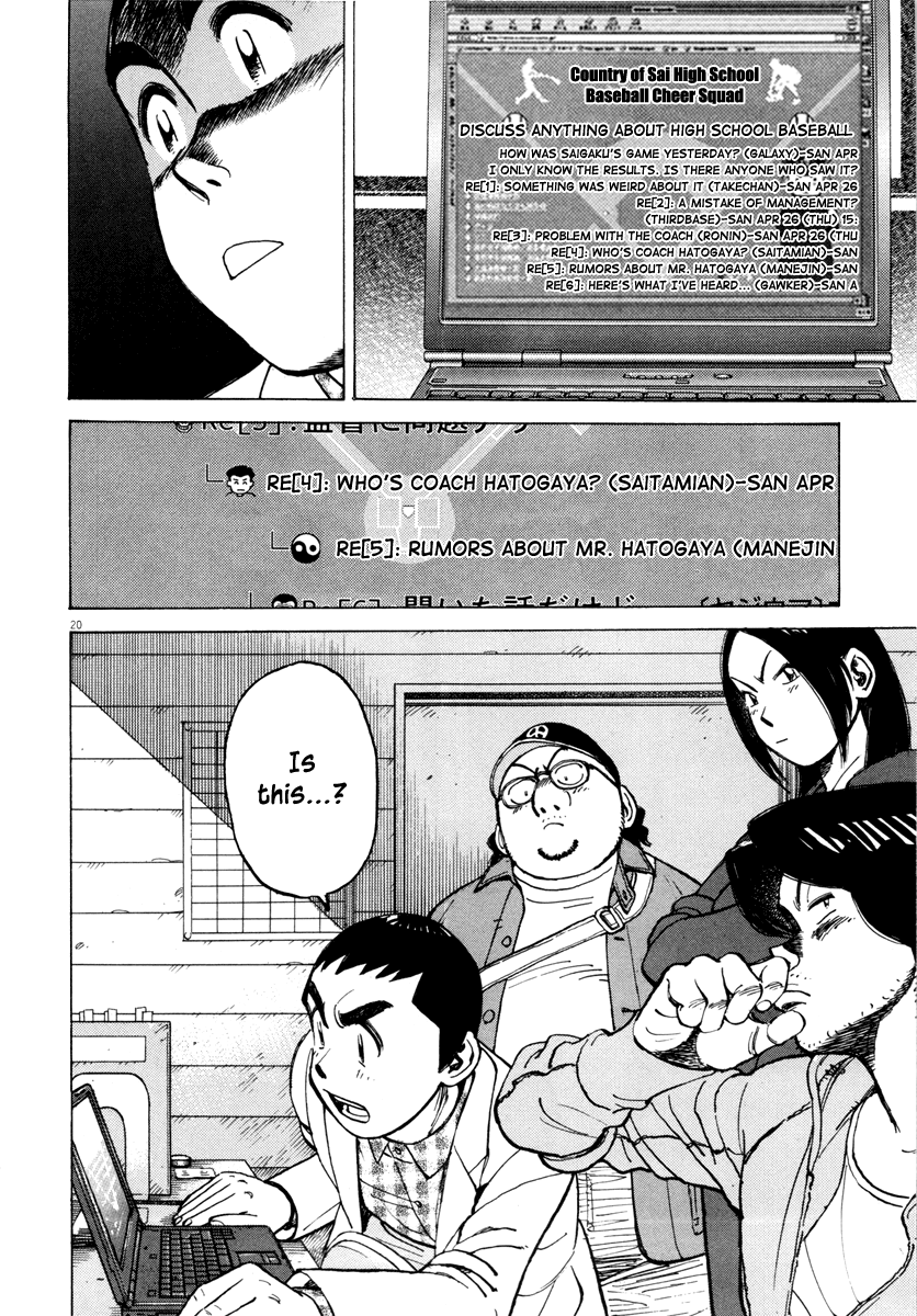 Read Last Inning Manga Online