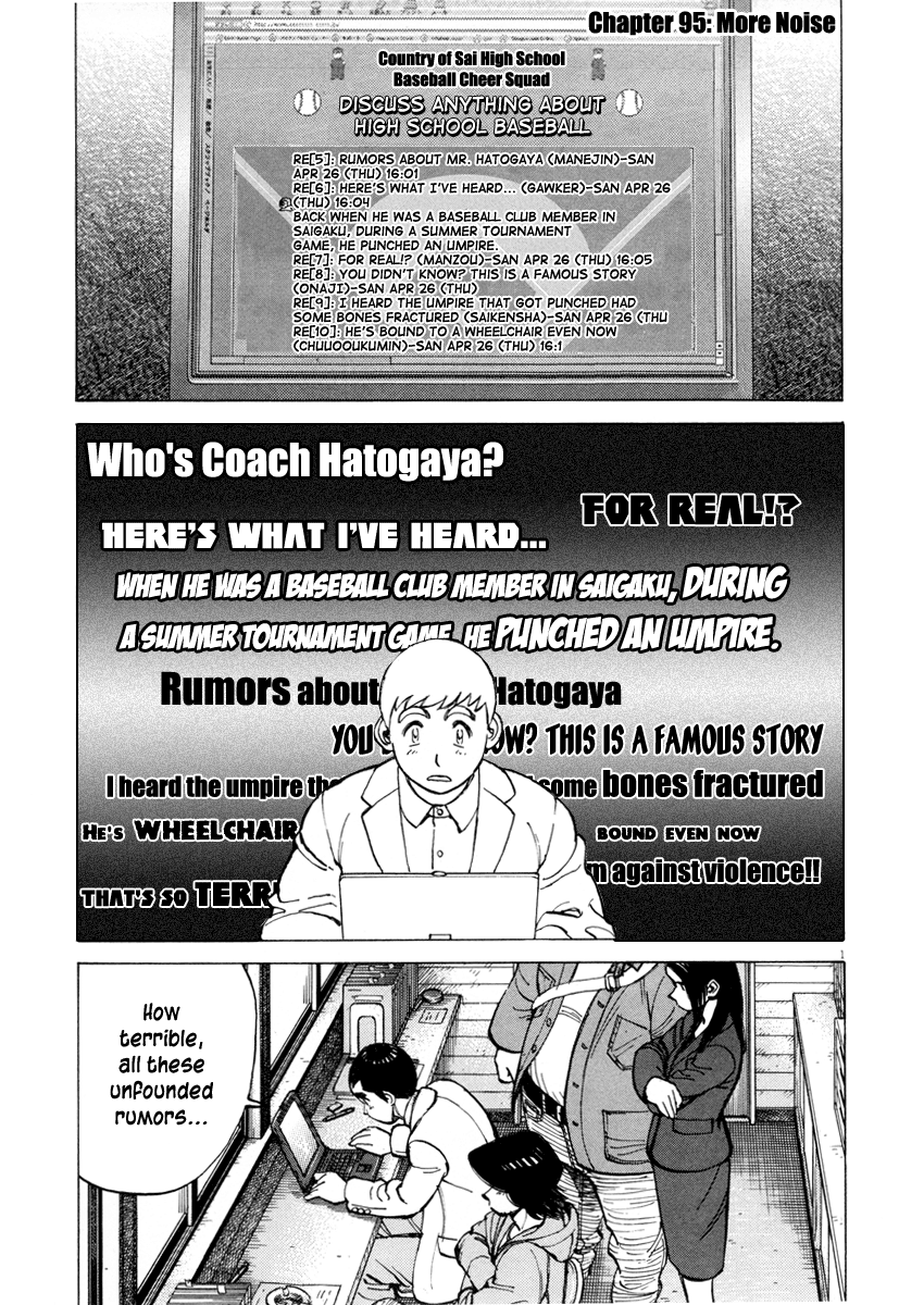 Read Last Inning Manga Online
