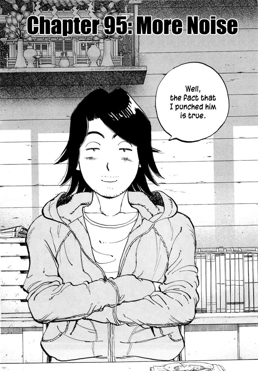 Read Last Inning Manga Online