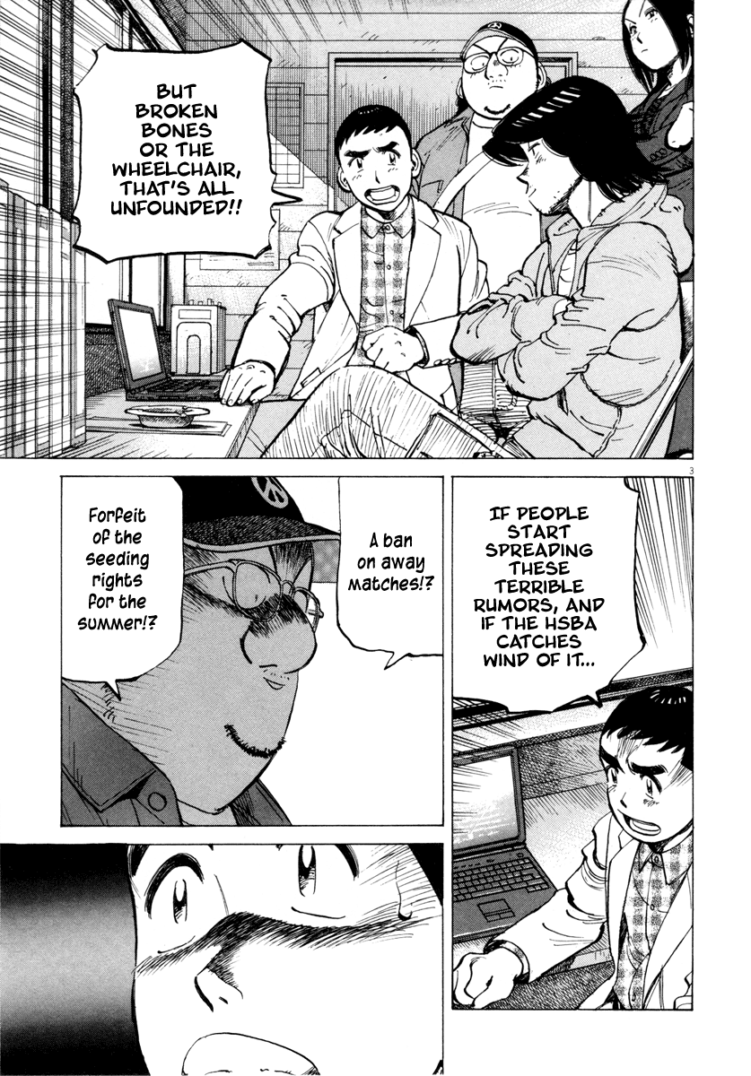 Read Last Inning Manga Online