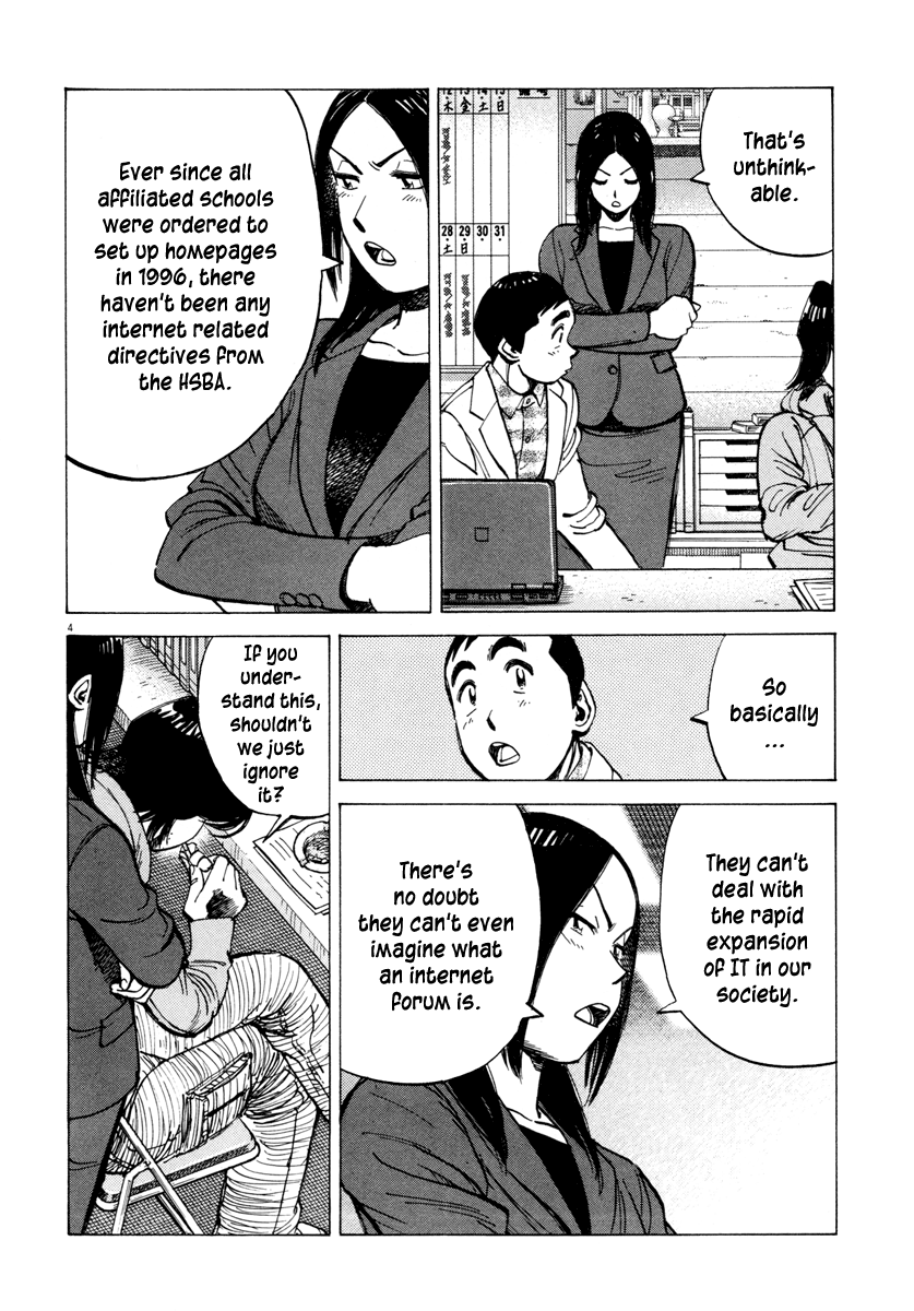Read Last Inning Manga Online