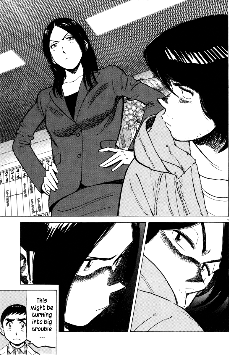 Read Last Inning Manga Online