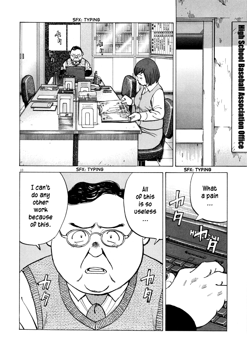 Read Last Inning Manga Online