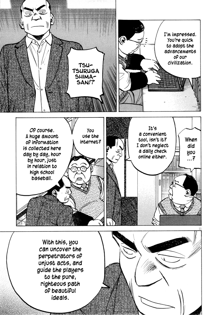 Read Last Inning Manga Online