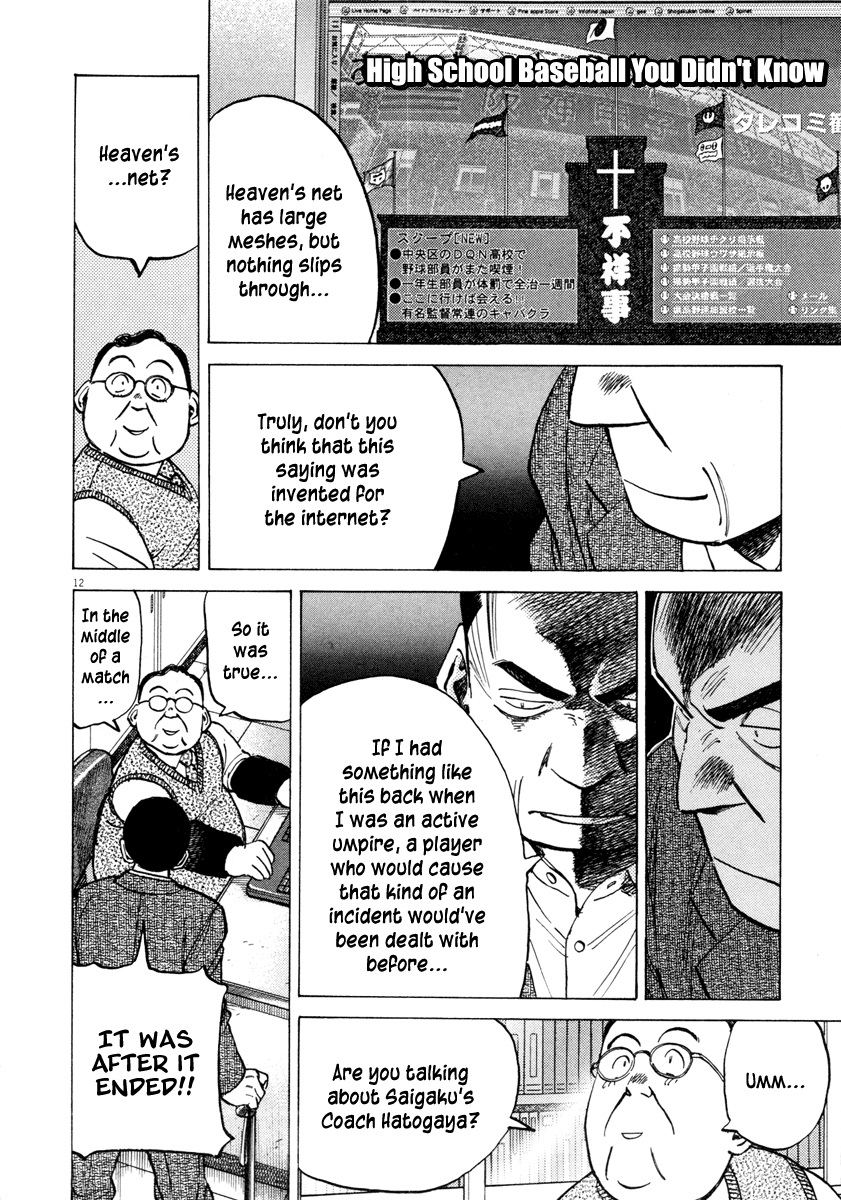 Read Last Inning Manga Online