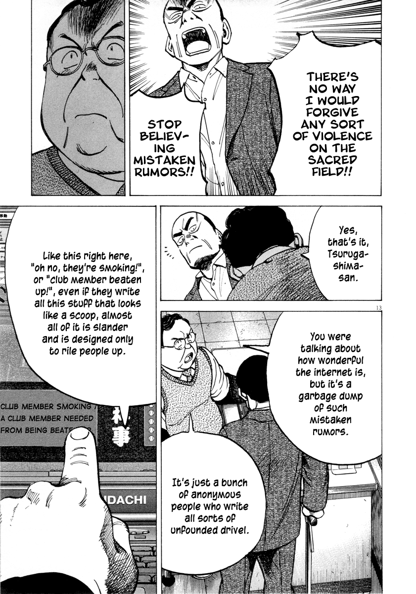Read Last Inning Manga Online
