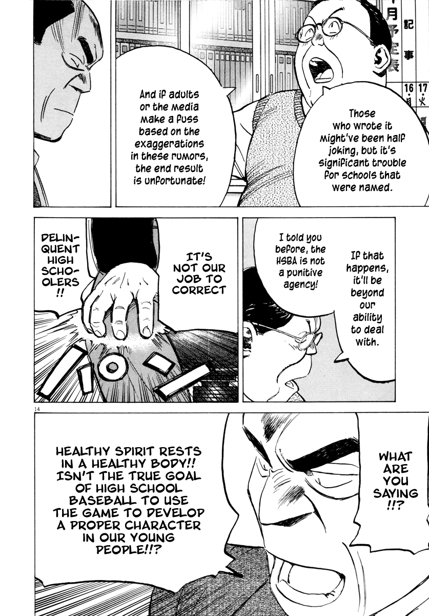 Read Last Inning Manga Online