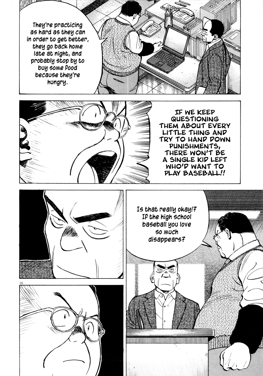 Read Last Inning Manga Online