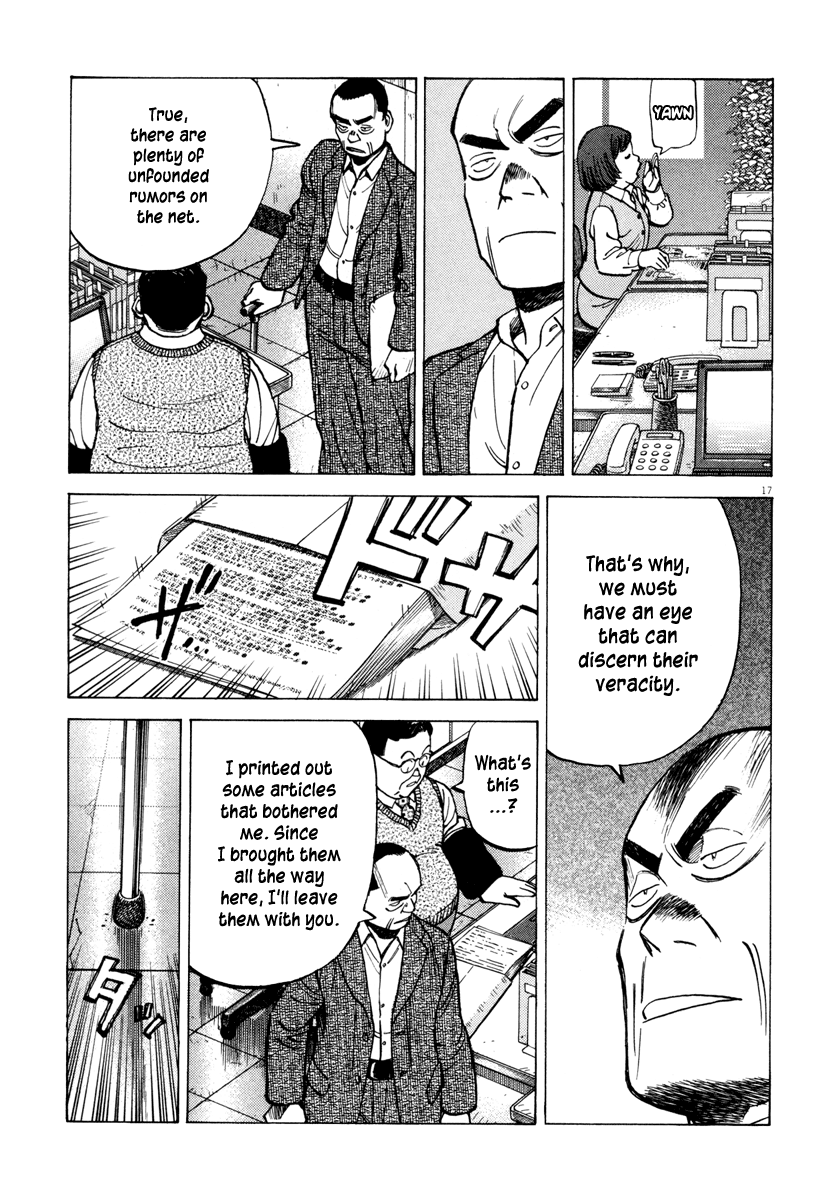 Read Last Inning Manga Online