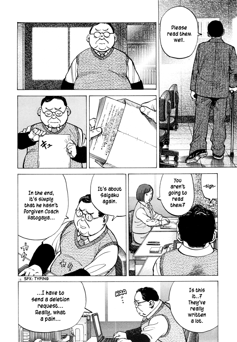 Read Last Inning Manga Online