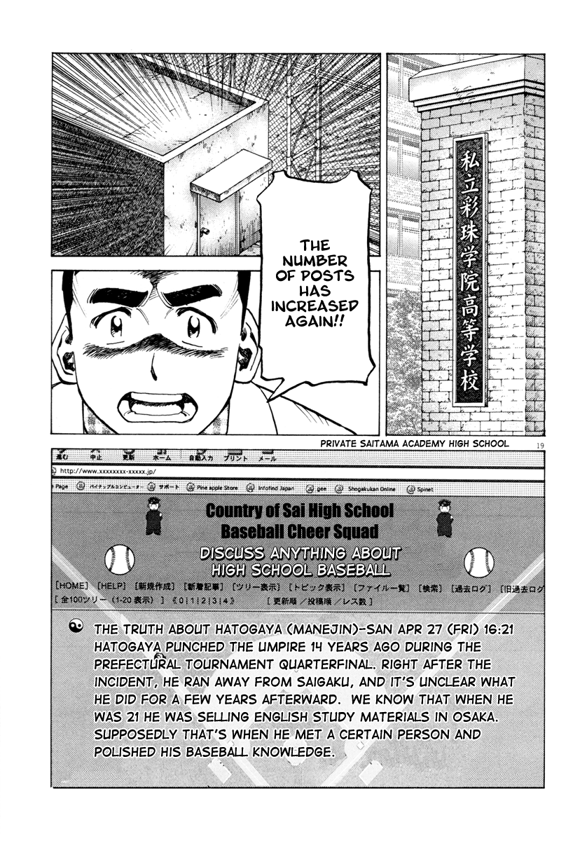 Read Last Inning Manga Online