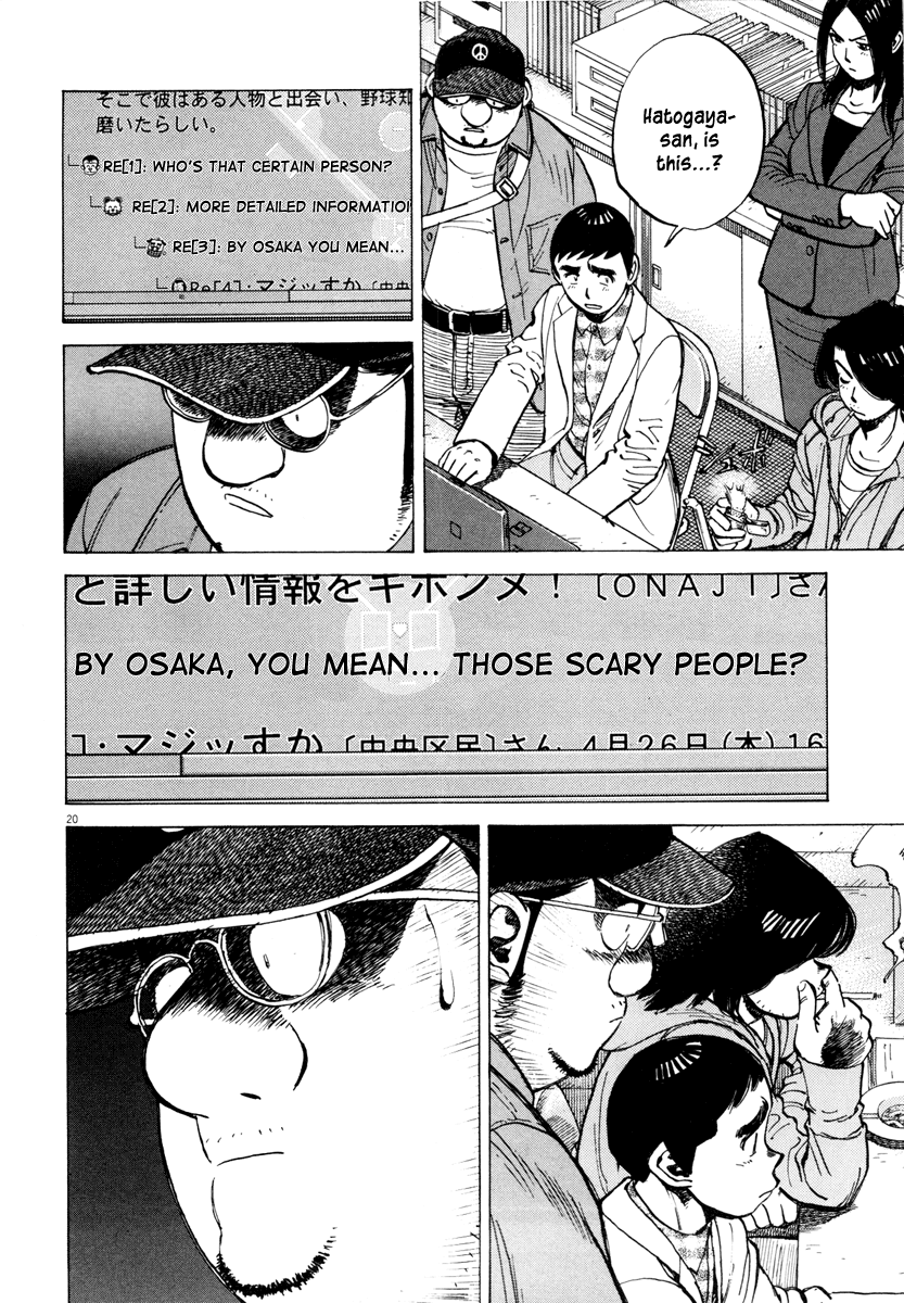Read Last Inning Manga Online