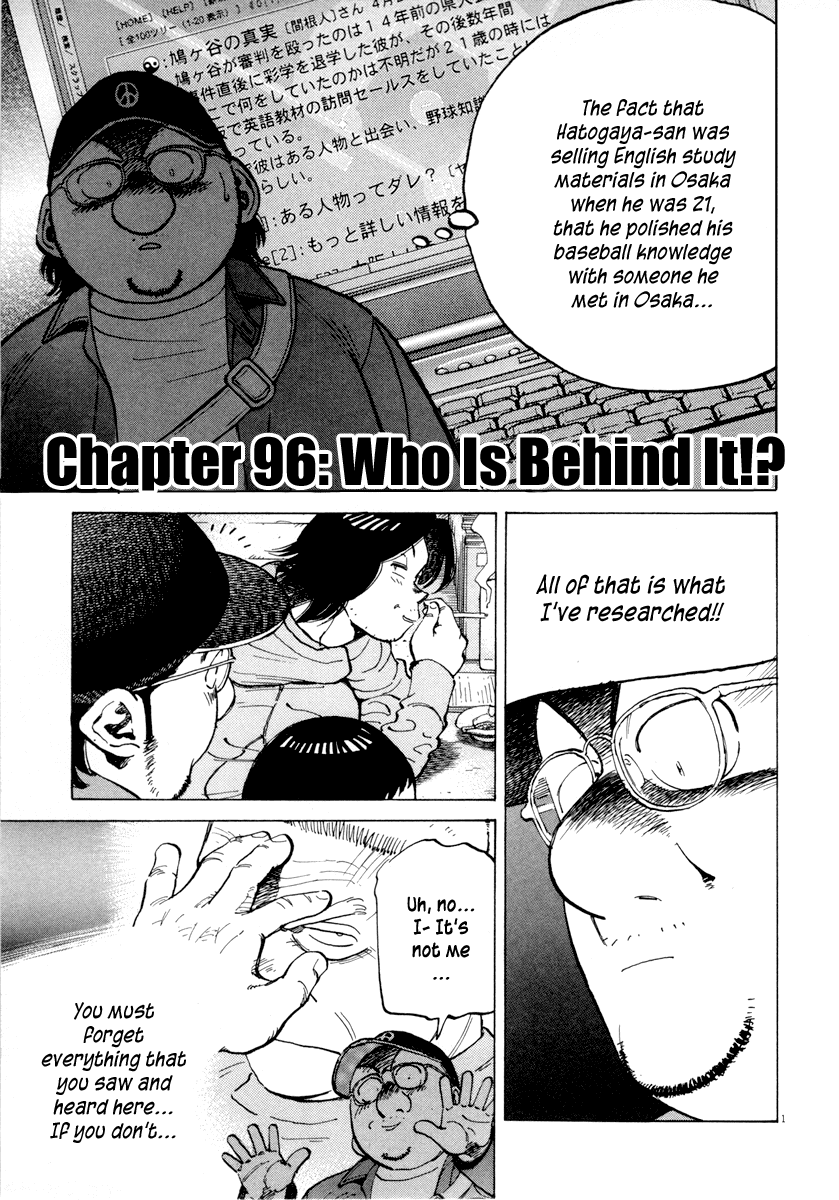 Read Last Inning Manga Online