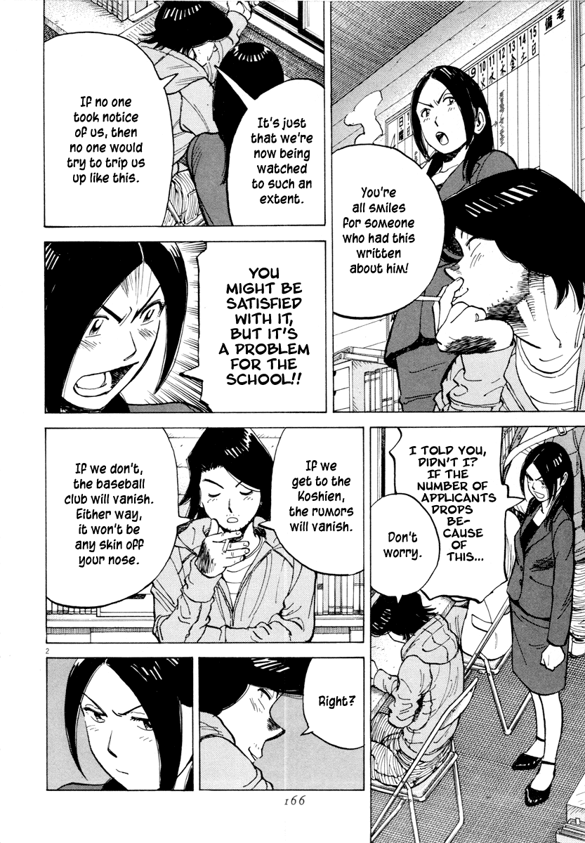 Read Last Inning Manga Online