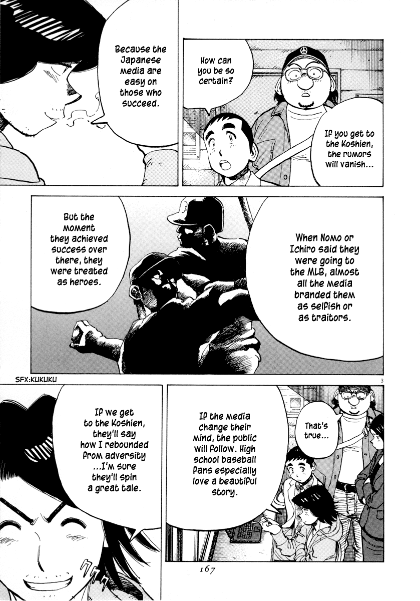 Read Last Inning Manga Online