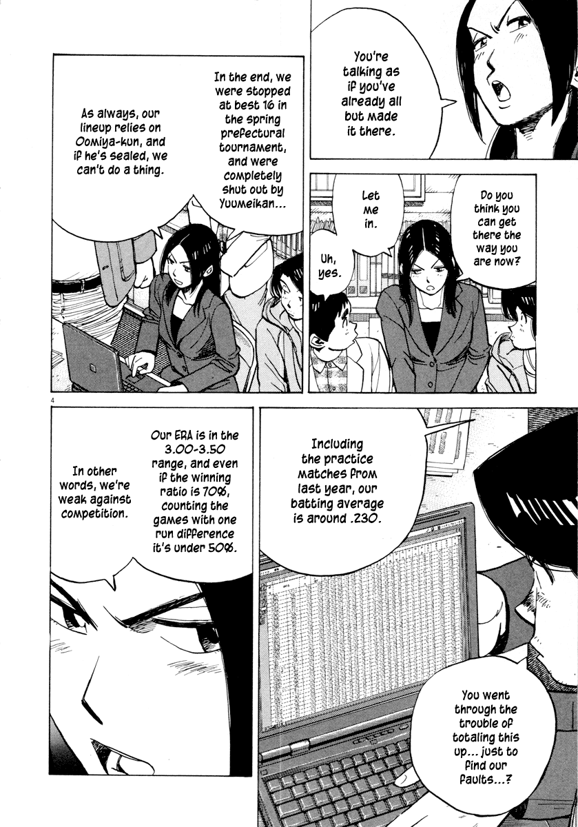 Read Last Inning Manga Online