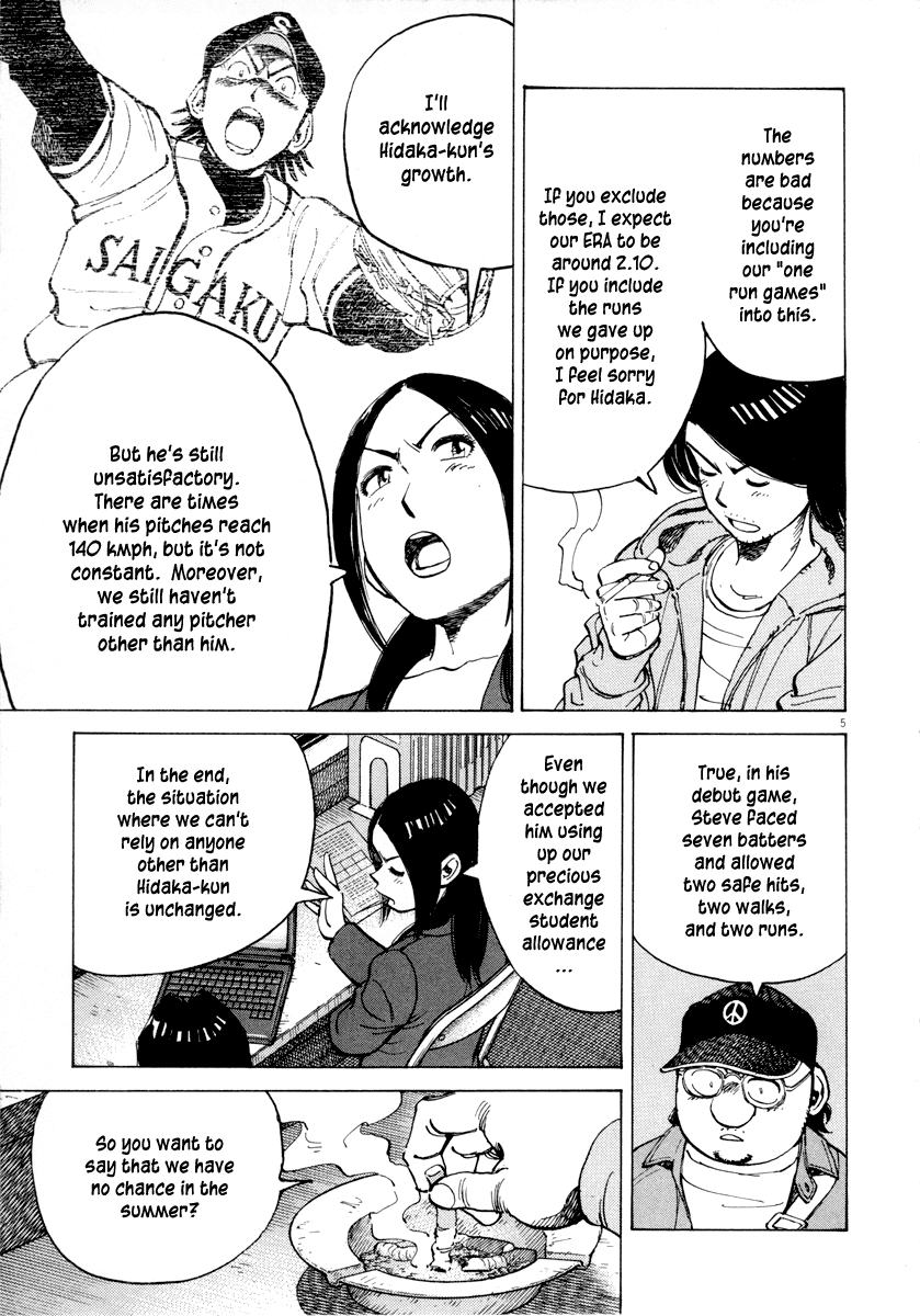 Read Last Inning Manga Online