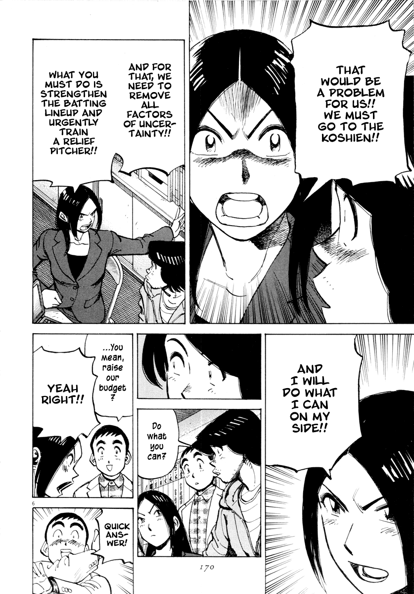 Read Last Inning Manga Online